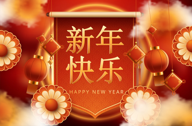 中国风新年春节贺卡背景，