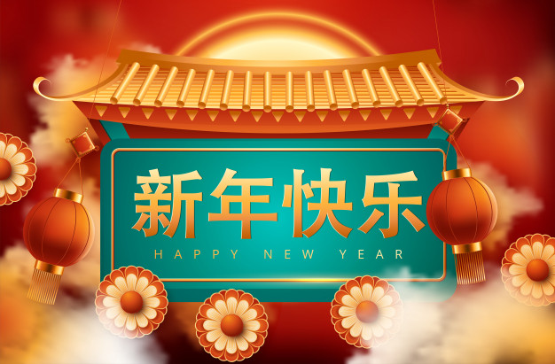 中国风新年春节贺卡背景，