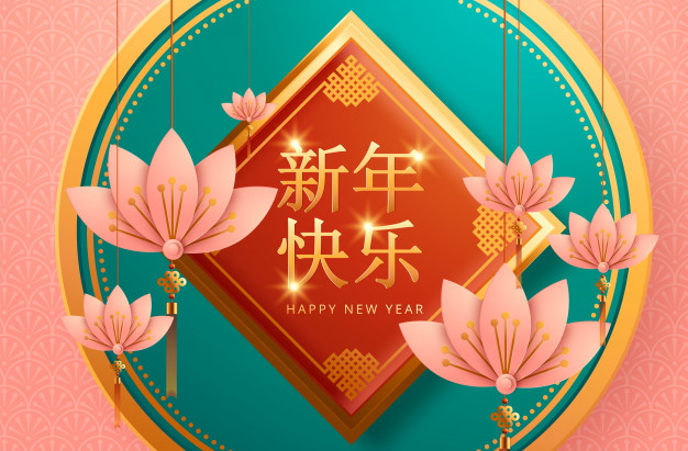 中国风新年春节背景贺卡莲花，