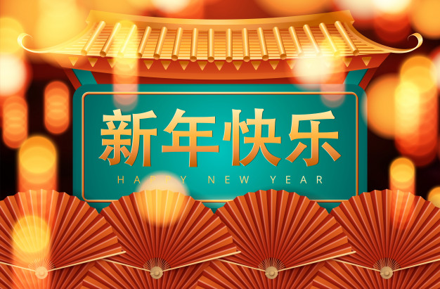 中国风新年春节贺卡背景红灯笼中式建筑