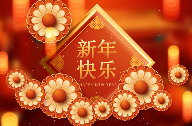 中国风新年春节贺卡背景