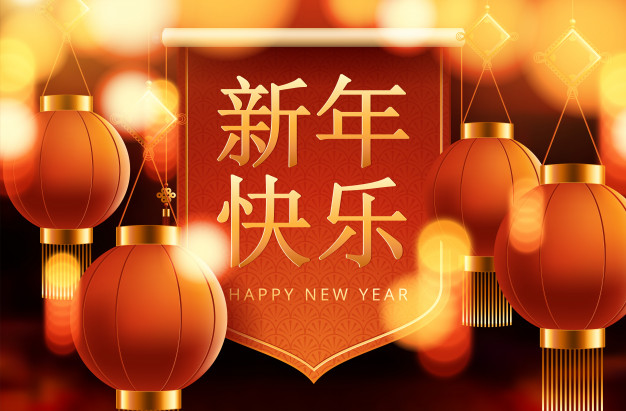 中国风新年春节贺卡背景