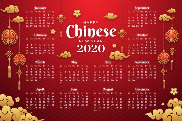 新年春节2020日历