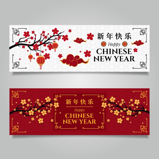 新年春节横幅