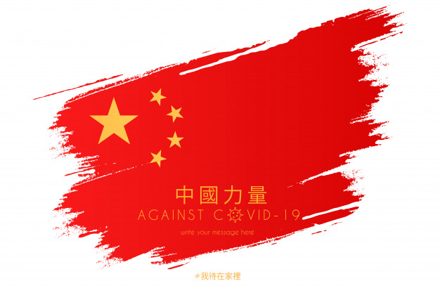 中国国旗水彩墨迹