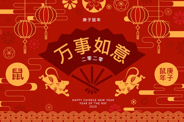 新年春节中式元素