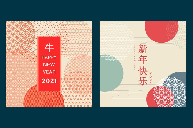 2021牛年新年中国风元素背景