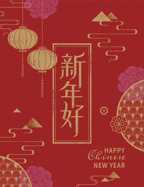 2021牛年新年中国风背景