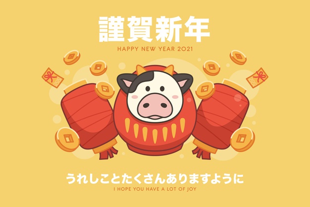 简约卡通2021牛年新年插画