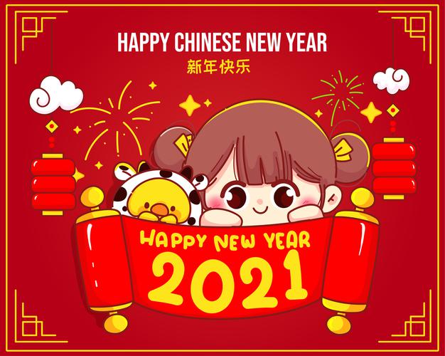 2021牛年新年可爱的小女孩插画