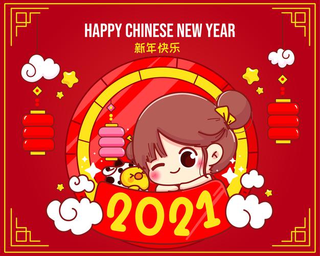 2021牛年新年可爱的小女孩插画