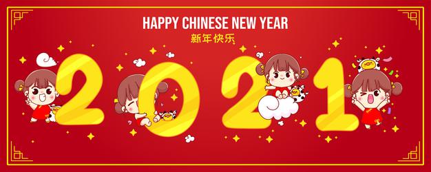 2021牛年新年可爱的小女孩插画