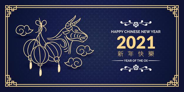 2021牛年新年简约线条元素中国风背景横幅banner