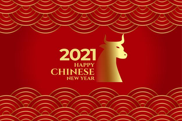 2021牛年新年简约背景