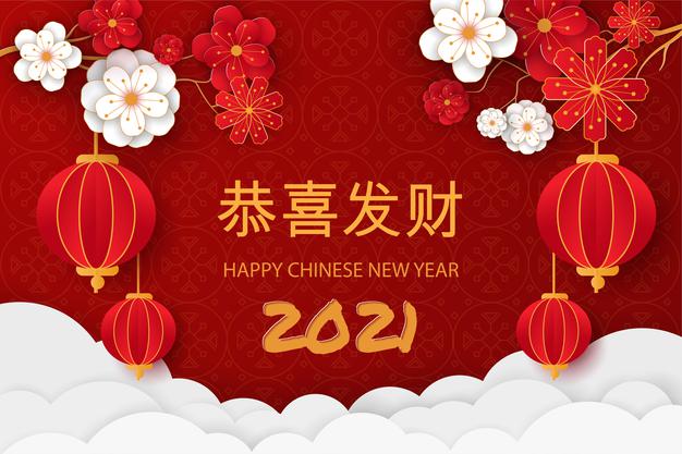 2021牛年恭喜发财新年背景