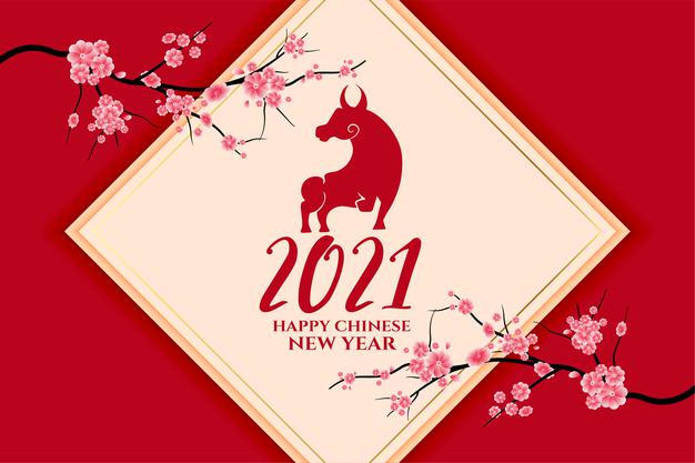 2021牛年新年梅花背景