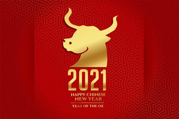 2021牛年新年背景LOGO