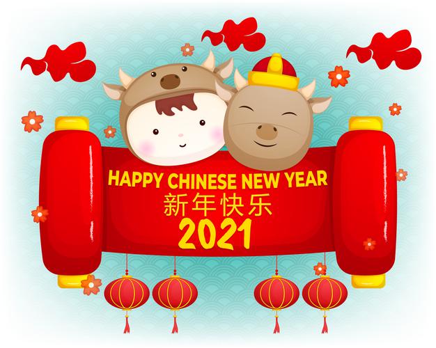 2021牛年新年恭贺新年卡通插画