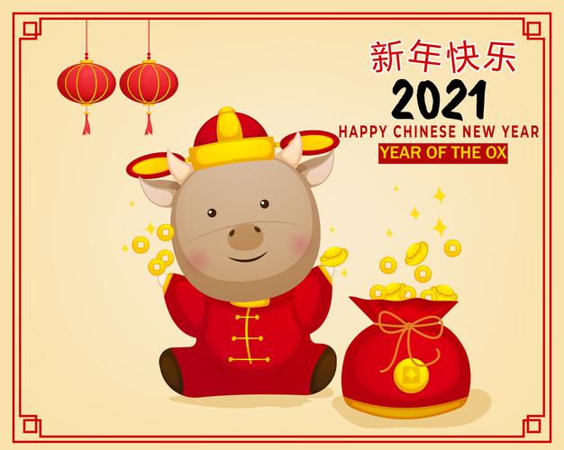 2021牛年新年插画