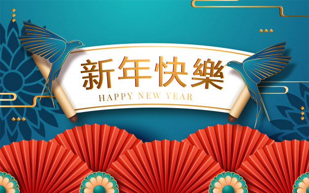 2021牛年新年扇子燕子背景