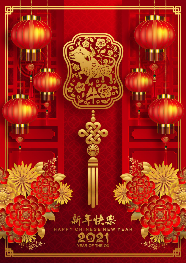 2021牛年新年剪纸风格中国风门框背景