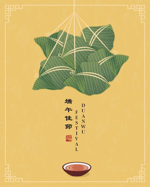 端午节粽子食品插画背景