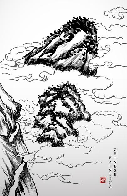 水墨画风格高山云海山水风景插画