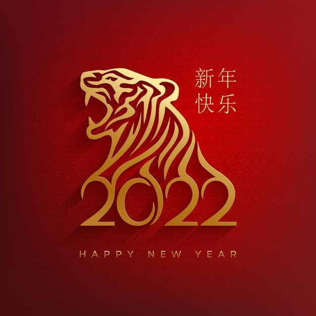 2022年新年虎年元旦老虎logo标志插画