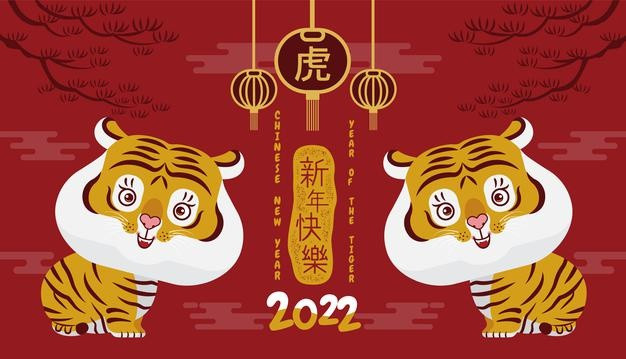 2022年新年虎年元旦可爱老虎背景