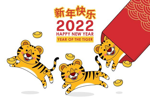 2022年新年虎年元旦红包老虎插画