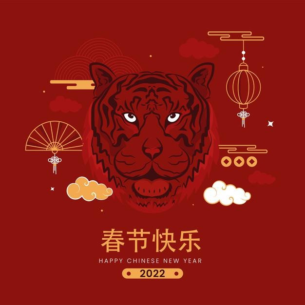 2022年新年虎年元旦插画