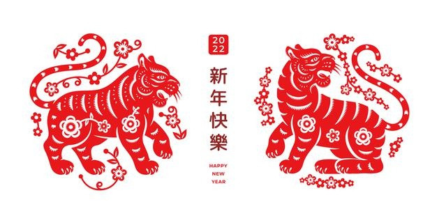 2022年新年虎年元旦剪纸分割老虎插画