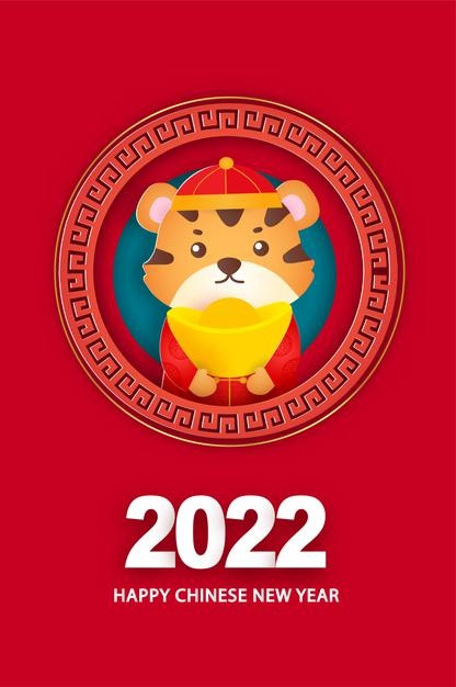 2022年虎年元旦新年红包背景