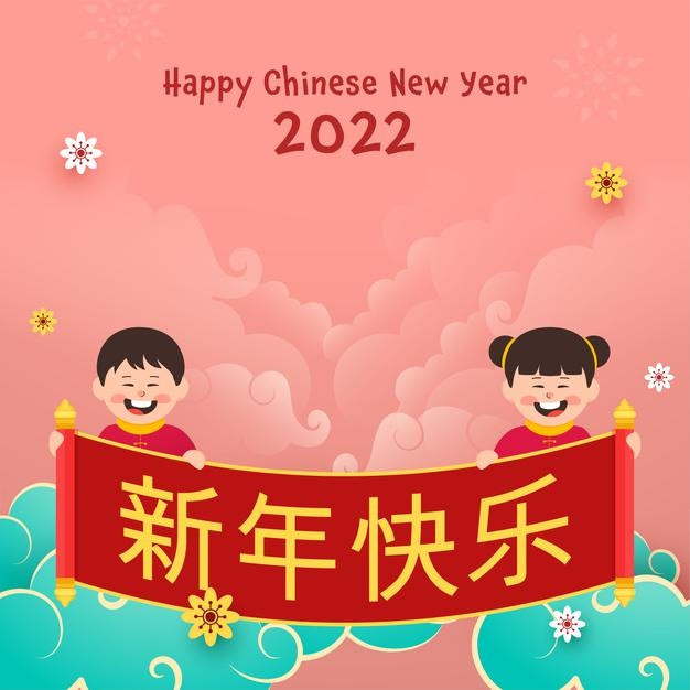 2022年新年虎年元旦插画背景