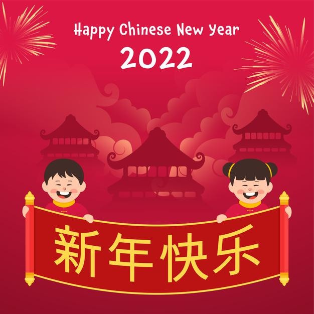 2022年新年虎年元旦插画背景