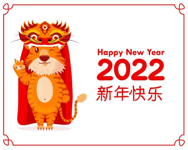 2022年新年虎年元旦老虎舞狮插画