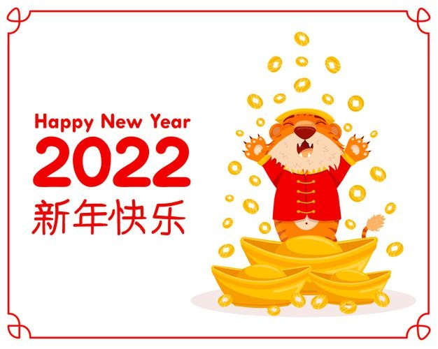 2022年新年虎年元旦卡通老虎插画