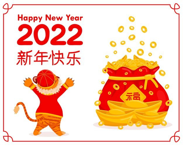 2022年新年虎年元旦卡通老虎元宝插画