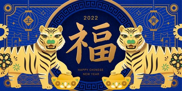 2022年新年虎年元旦老虎福字背景插画