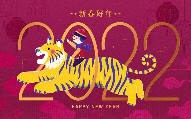 2022年新年虎年元旦背景插画