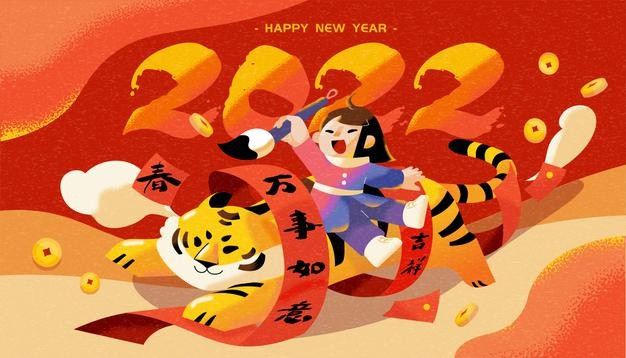 2022年新年虎年元旦插画