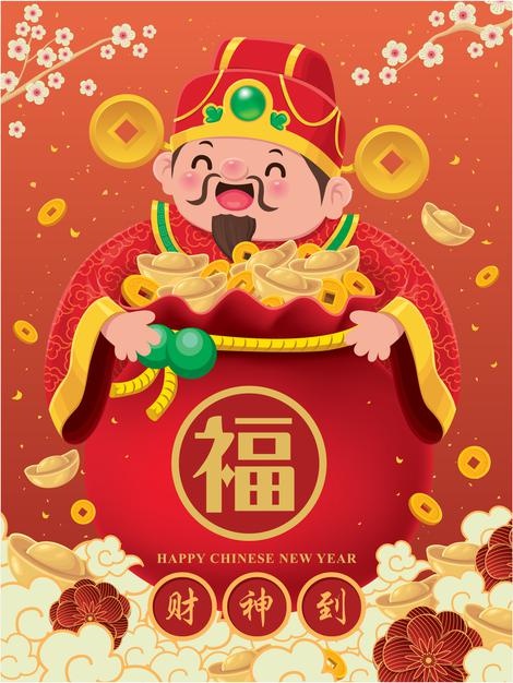 新年海报单页财神元宝钱袋插画背景