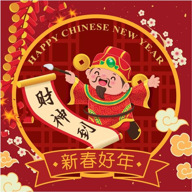 新年海报单页财神到插画背景