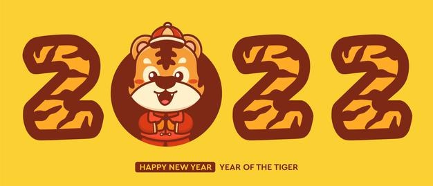 虎年2022年新年卡通老虎插画