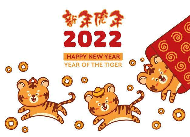 虎年2022年新年卡通老虎红包插画