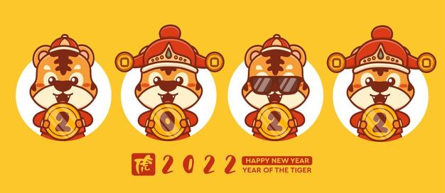 虎年2022年新年卡通老虎插画