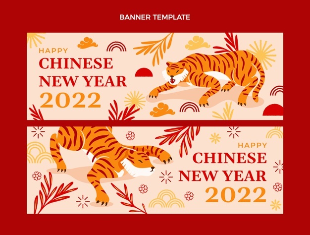 手绘虎年2022年新年中国风老虎插画banner横幅背景