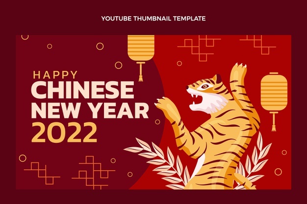 虎年2022年新年老虎中国风红色海报背景