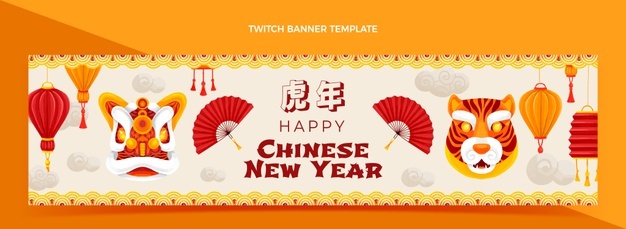 虎年2022年新年中国风横幅banner背景模板