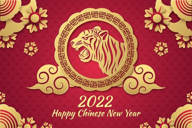 剪纸风格老虎2022年虎年新年快乐背景插画